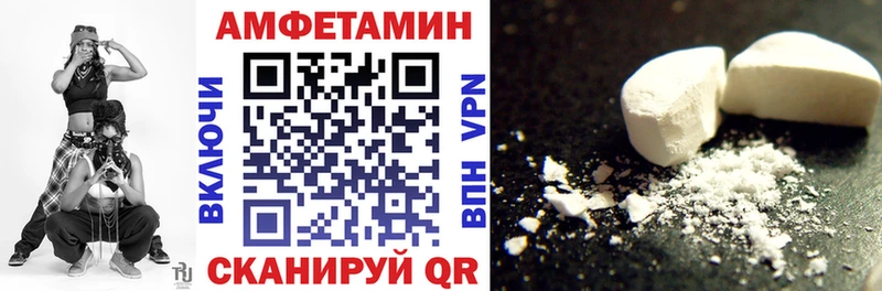 АМФЕТАМИН 98% Фёдоровский