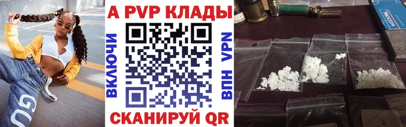 A PVP VHQ Фёдоровский