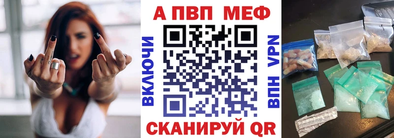 APVP мука  наркошоп  shop официальный сайт  Фёдоровский 