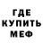 КЕТАМИН VHQ Ron Tomlinson