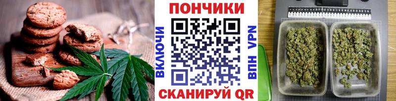 хочу   Фёдоровский  Cannafood марихуана 