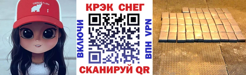 КОКАИН Fish Scale  Фёдоровский 