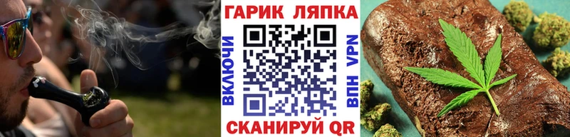 ГАШ гашик  купить закладку  Фёдоровский 