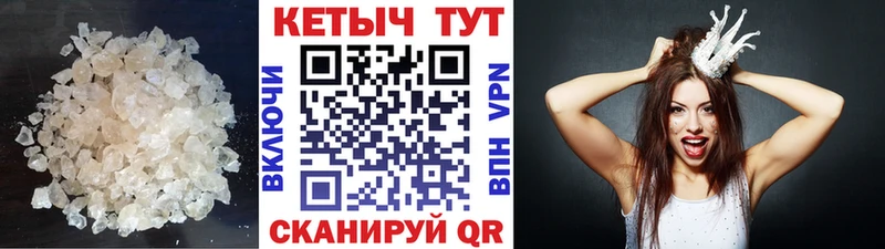 КЕТАМИН VHQ  мега   Фёдоровский  где купить наркоту 