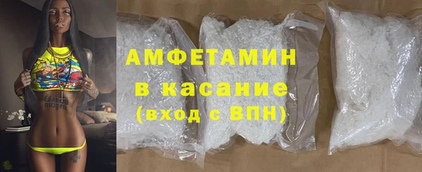 твердый Абинск