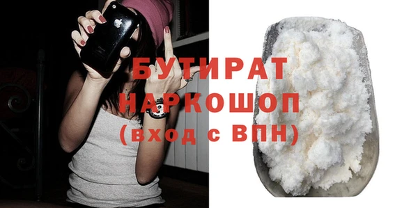 мефедрон мука Абаза