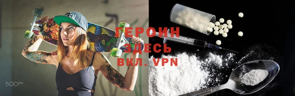 мефедрон мука Абаза