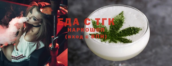 твердый Абинск