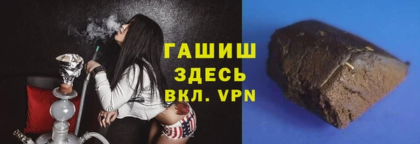 мефедрон мука Абаза