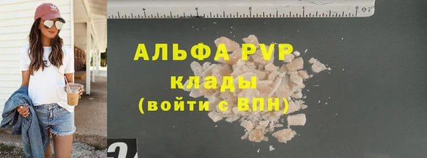 прущий лед Абдулино