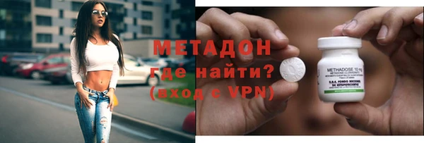 дистиллят марихуана Армянск