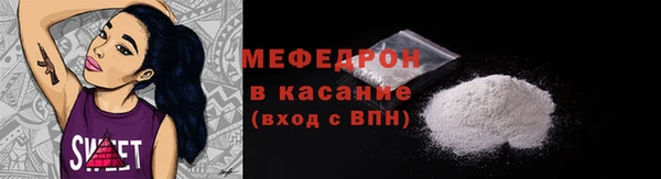 мефедрон мука Абаза