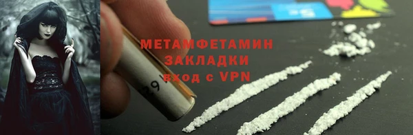 меф Арсеньев