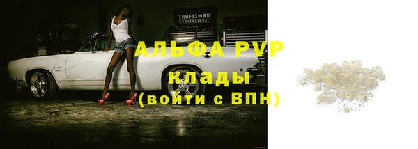 твердый Абинск
