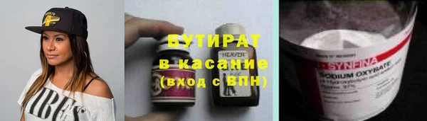 мефедрон мука Абаза