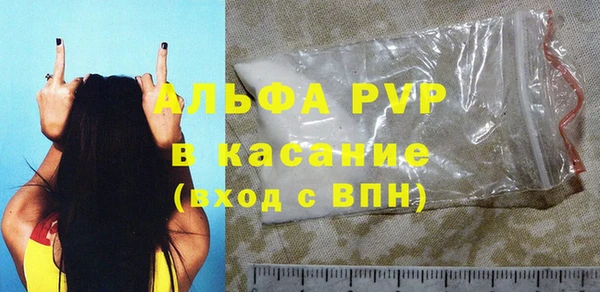 твердый Абинск