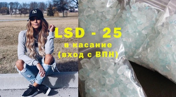 прущий лед Абдулино