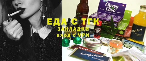 прущий лед Абдулино