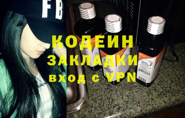 твердый Абинск