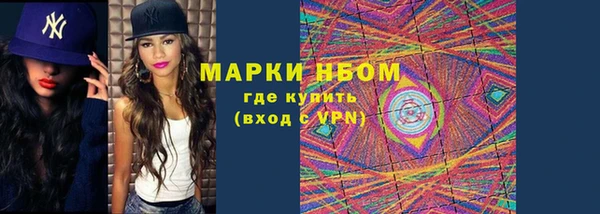 синтетический гашиш Алексин