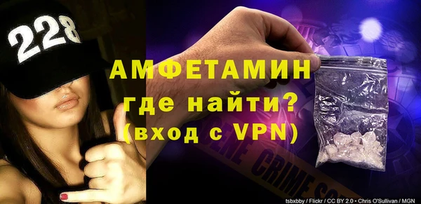 мефедрон мука Абаза