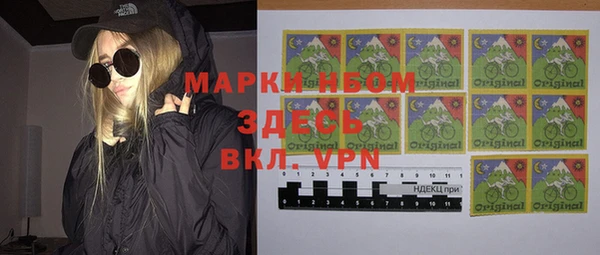 прущий лед Абдулино