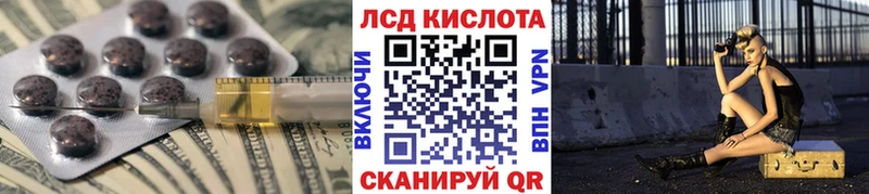 blacksprut сайт Фёдоровский Лсд 25 экстази ecstasy