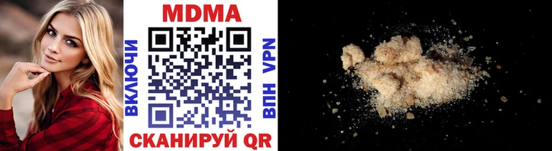 MDMA VHQ  магазин    Фёдоровский 