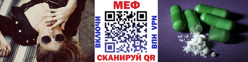 МЕФ кристаллы  Фёдоровский 