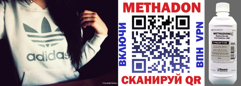 дарнет шоп  ОМГ ОМГ рабочий сайт  Метадон мёд  Фёдоровский 