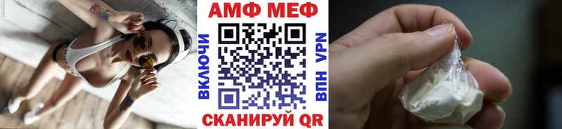 МЕТАМФЕТАМИН кристалл  Фёдоровский 