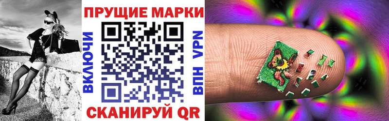 Наркотические марки 1,5мг  Фёдоровский 