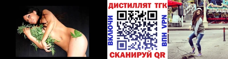 ТГК гашишное масло даркнет сайт Фёдоровский